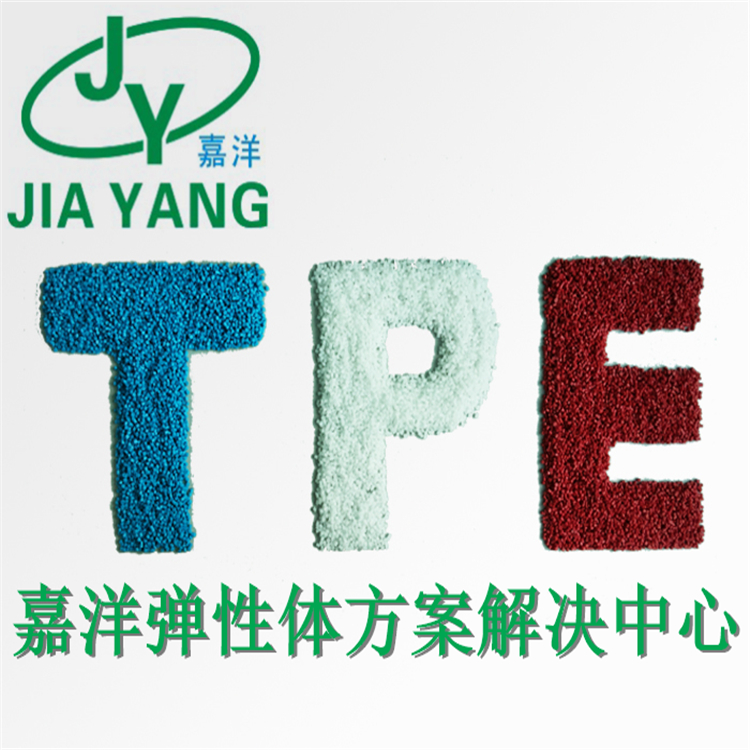 TPE