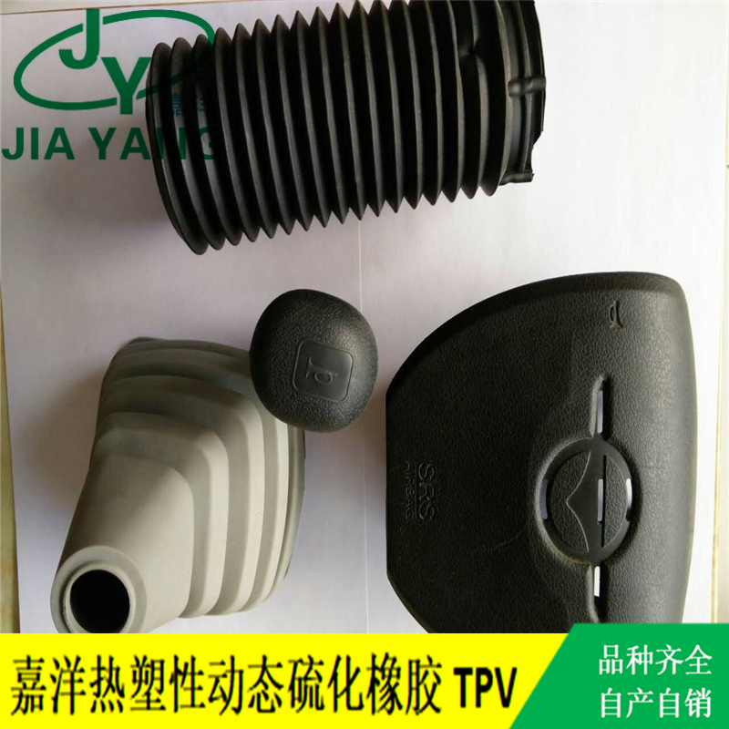 TPV汽車產(chǎn)品