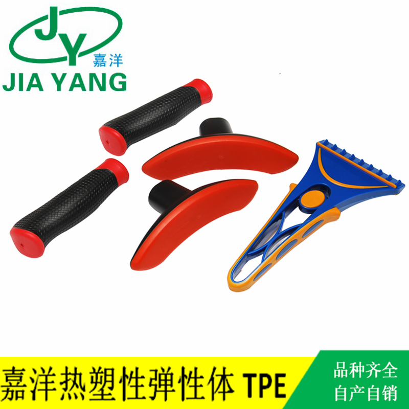 TPE粘工具把手